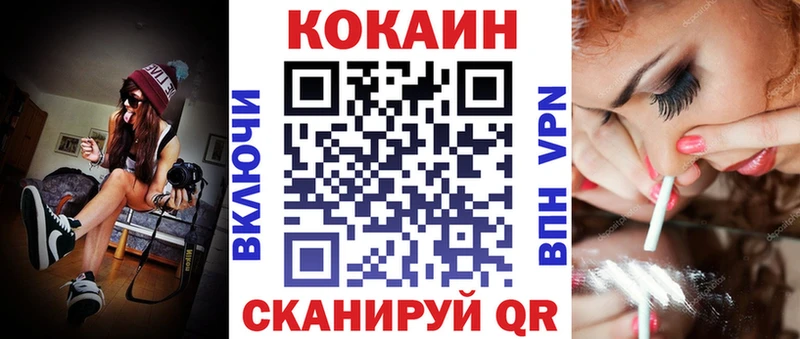 Купить наркотики цена Железногорск Cocaine Мефедрон A PVP МАРИХУАНА Гашиш