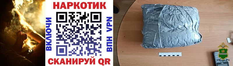 Марихуана Железногорск