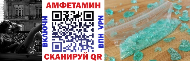 Амфетамин 98%  Железногорск 