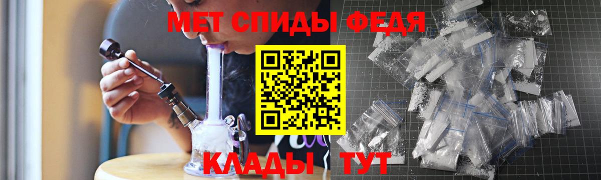Железногорск  АМФЕТАМИН 98%  Amphetamine  АМФЕТАМИН  Вход с VPN 