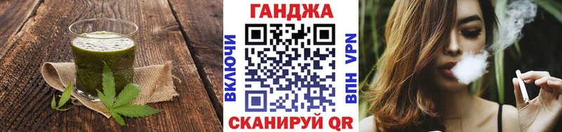 Печенье с ТГК конопля  магазин продажи наркотиков  Железногорск 