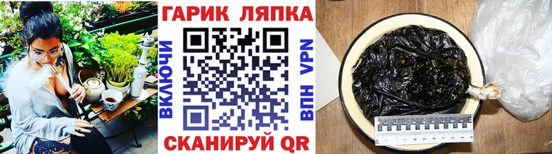 ГАШИШ гарик  Железногорск 