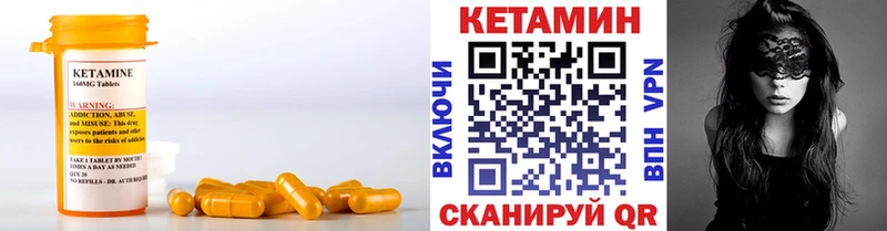 дарнет шоп  Железногорск  КЕТАМИН ketamine 