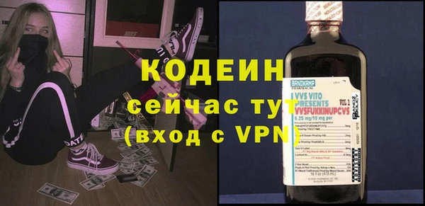 Альфа ПВП Вязьма