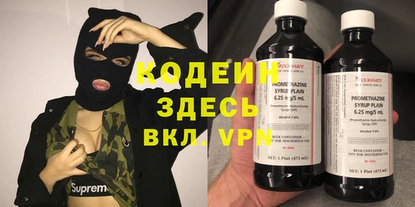 соль курить ск Вяземский