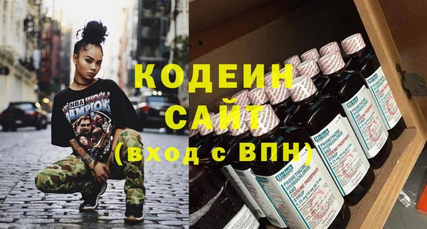 Альфа ПВП Вязьма