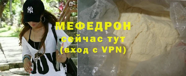 кокаин премиум Вязники
