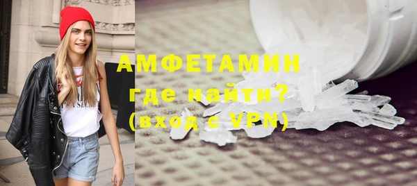 каннабис Ступино