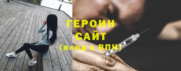 кокаин премиум Вязники