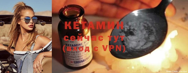 соль курить ск Вяземский