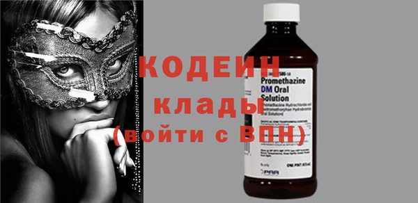 соль курить ск Вяземский
