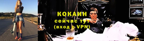 соль курить ск Вяземский
