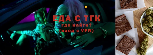 соль курить ск Вяземский