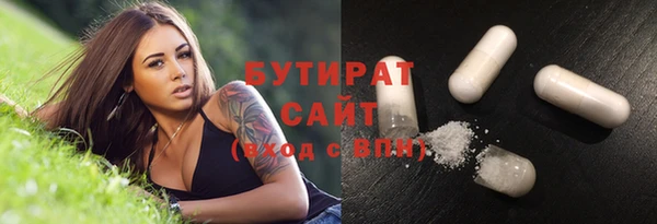 соль курить ск Вяземский
