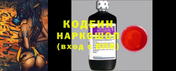 соль курить ск Вяземский