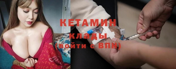 кокаин премиум Вязники