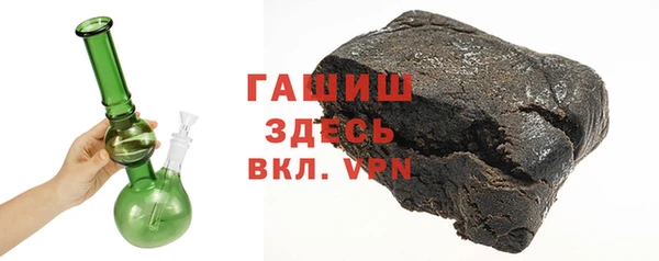 Альфа ПВП Вязьма