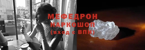 кокаин премиум Вязники