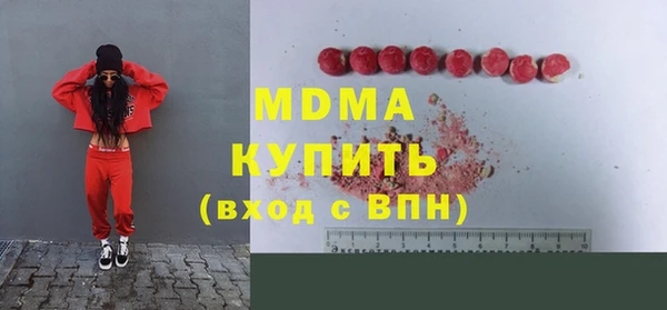 Альфа ПВП Вязьма