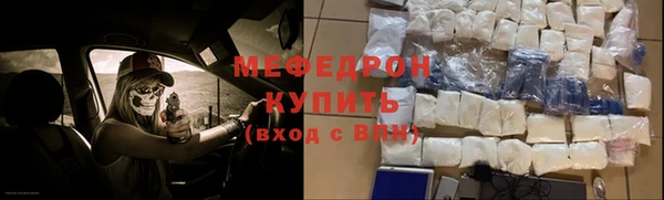 кокаин премиум Вязники