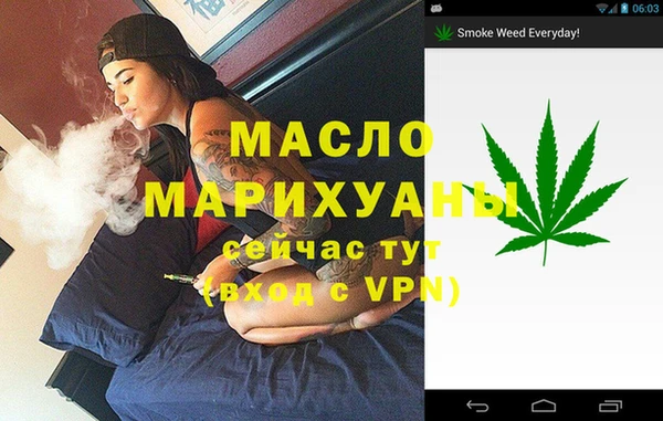 Альфа ПВП Вязьма