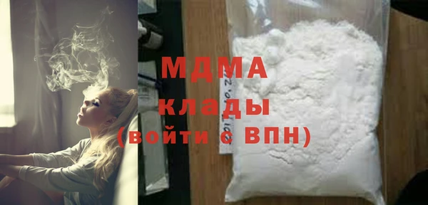 Альфа ПВП Вязьма
