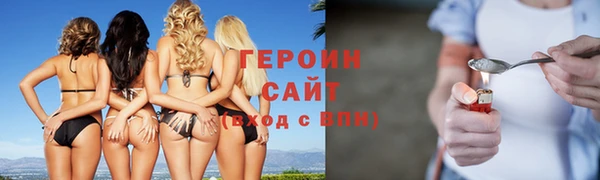 соль курить ск Вяземский