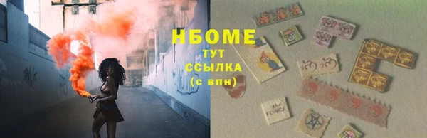 кокаин премиум Вязники