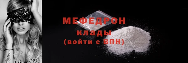 кокаин премиум Вязники