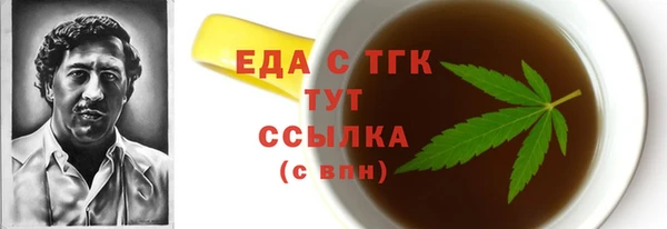 Альфа ПВП Вязьма