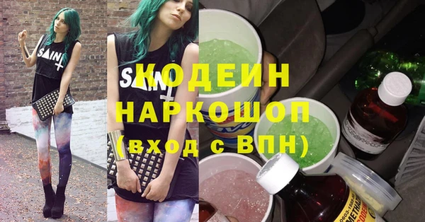 кокаин премиум Вязники