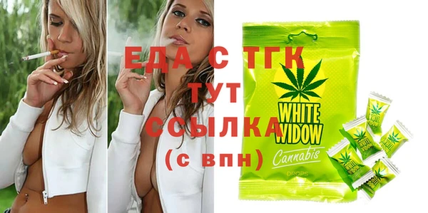 кокаин премиум Вязники