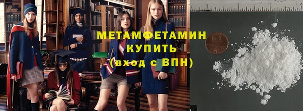 кокаин премиум Вязники