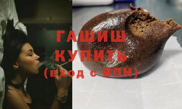 соль курить ск Вяземский