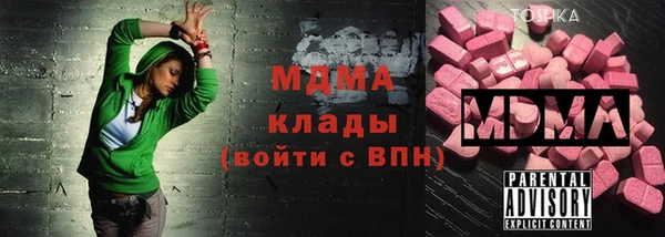 Альфа ПВП Вязьма