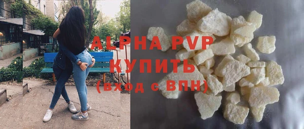 каннабис Ступино