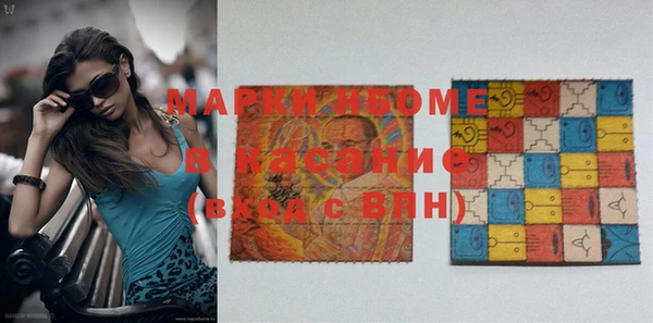Альфа ПВП Вязьма