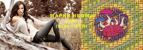 кокаин перу Струнино