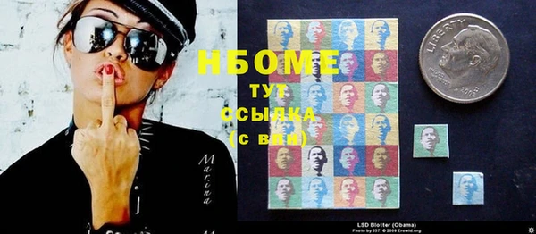 Альфа ПВП Вязьма