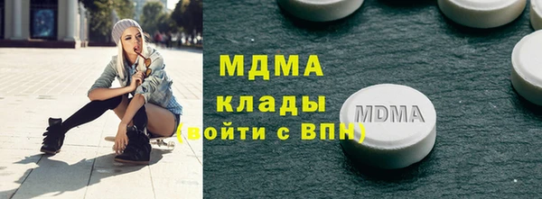 Альфа ПВП Вязьма