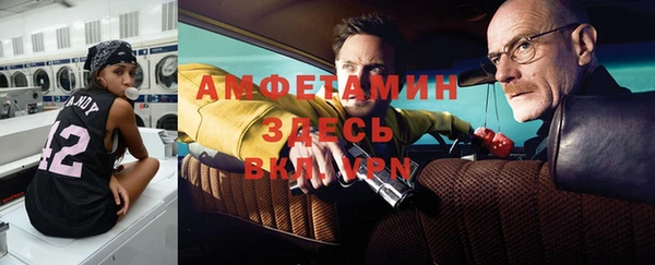 кокаин премиум Вязники