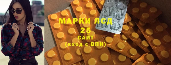 соль курить ск Вяземский