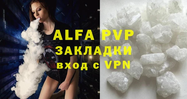 соль курить ск Вяземский