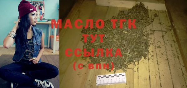 героин Строитель