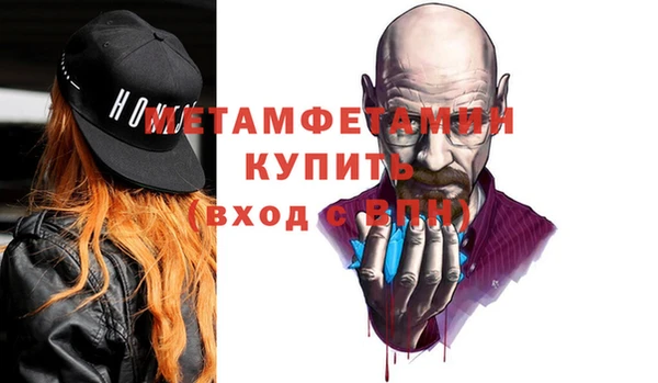 соль курить ск Вяземский
