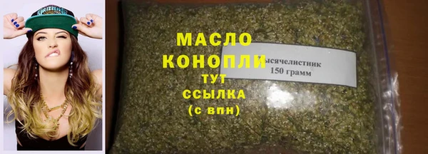 кокаин премиум Вязники