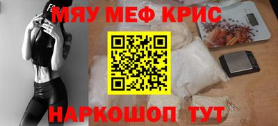ALPHA-PVP Баксан