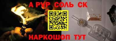гашик Аша