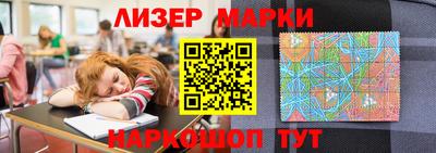 гашик Аша