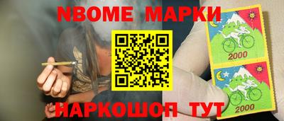 мефедрон мука Ачхой-Мартан